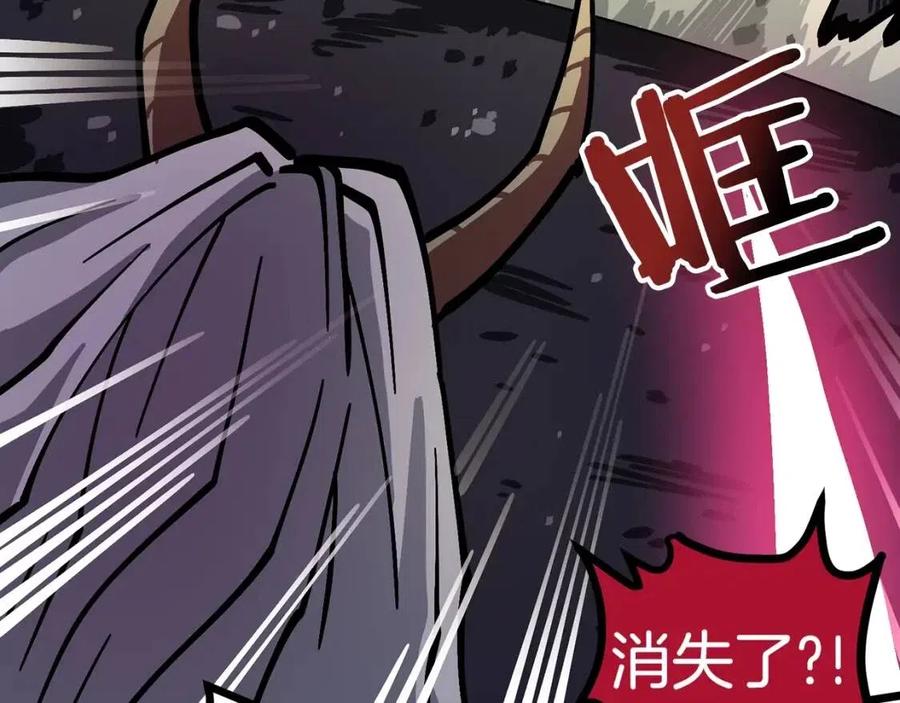 第20话 变数153