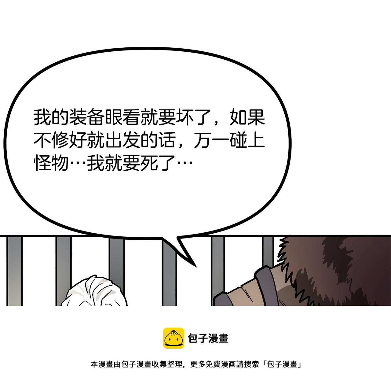 第16话 任务更新152