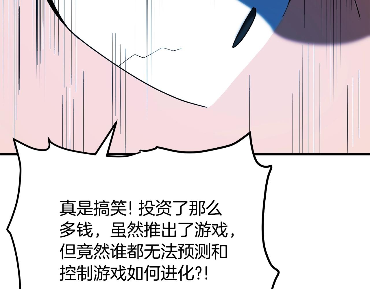 第69话 七英雄活动205