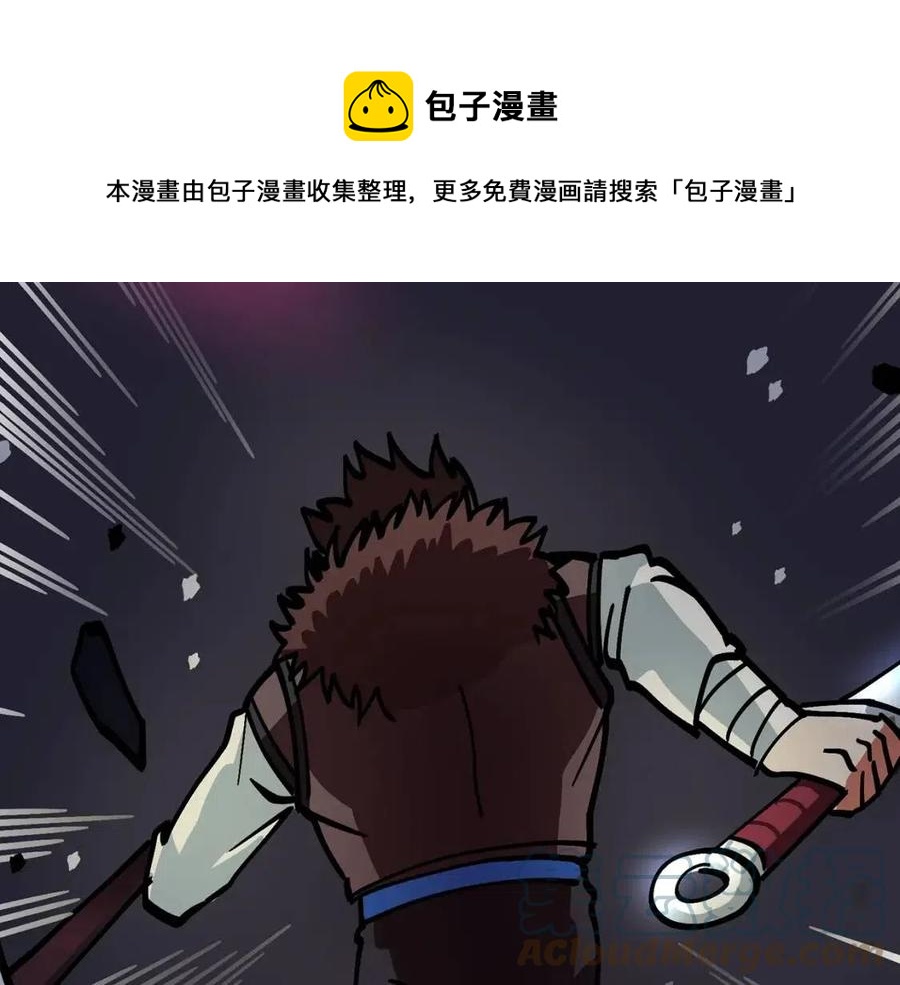 第20话 变数144