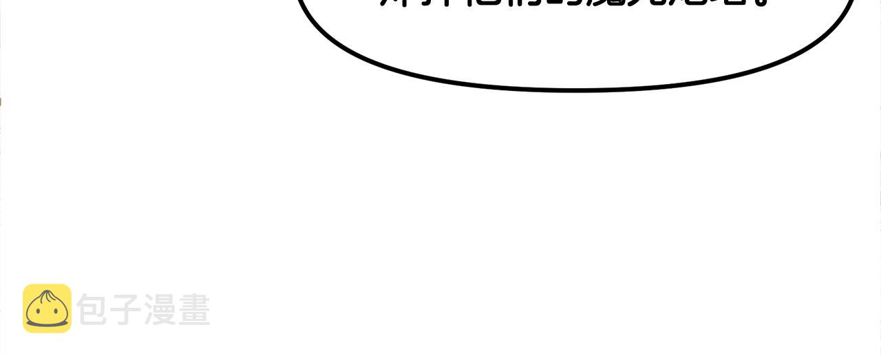 第83话 魔光炮塔114