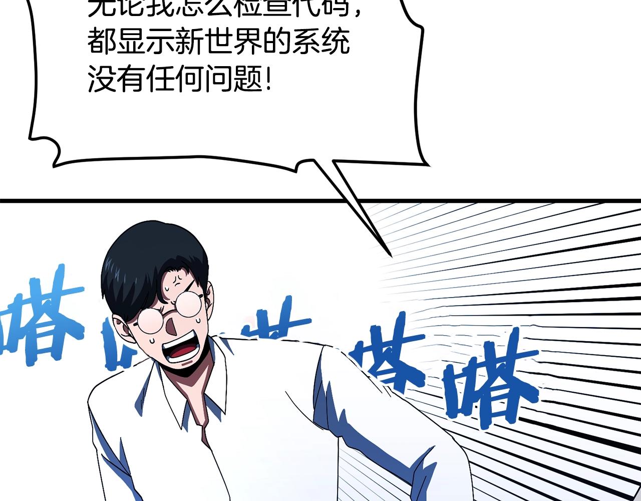 第69话 七英雄活动126