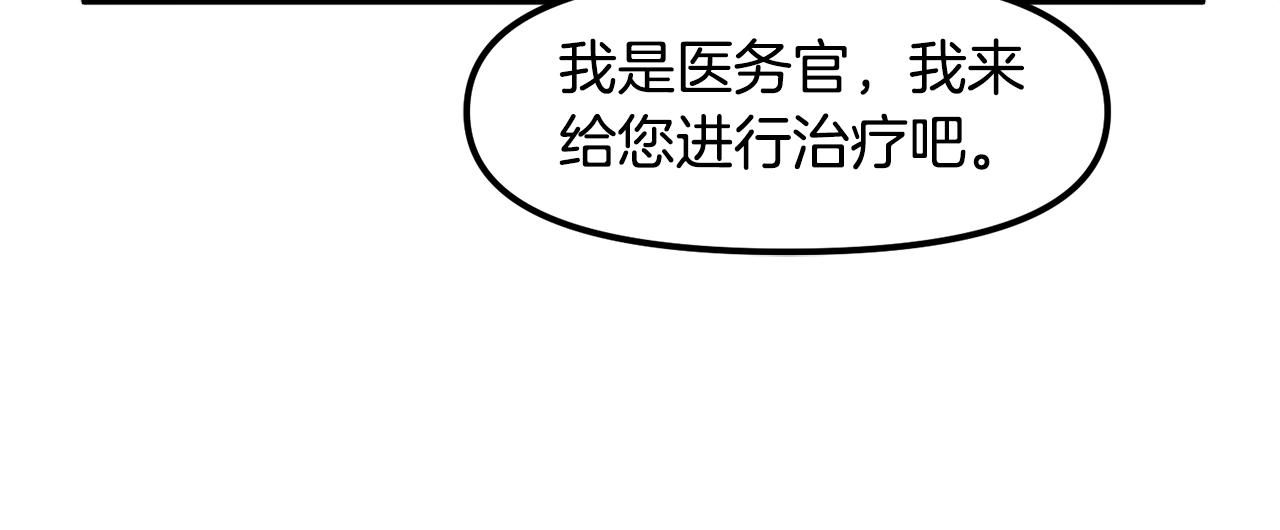 第74话 救援任务55