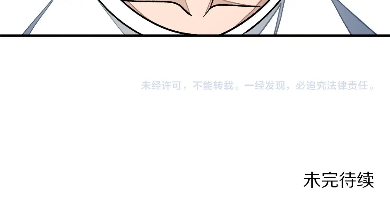 第65话 这个人好卑鄙！190