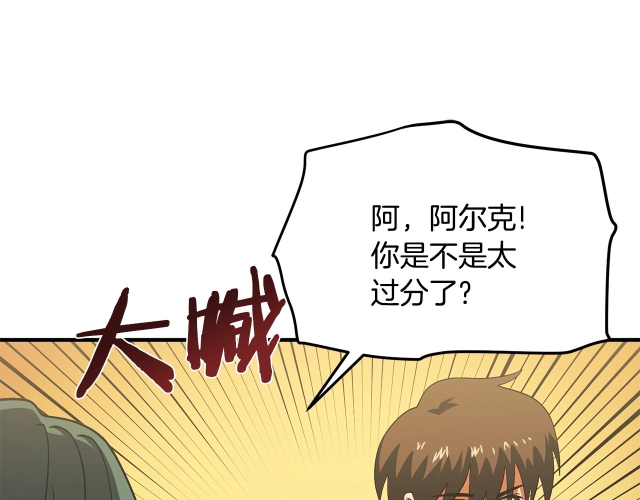 第68话 哄擡物价66