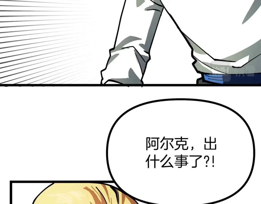第28话 口才+1103