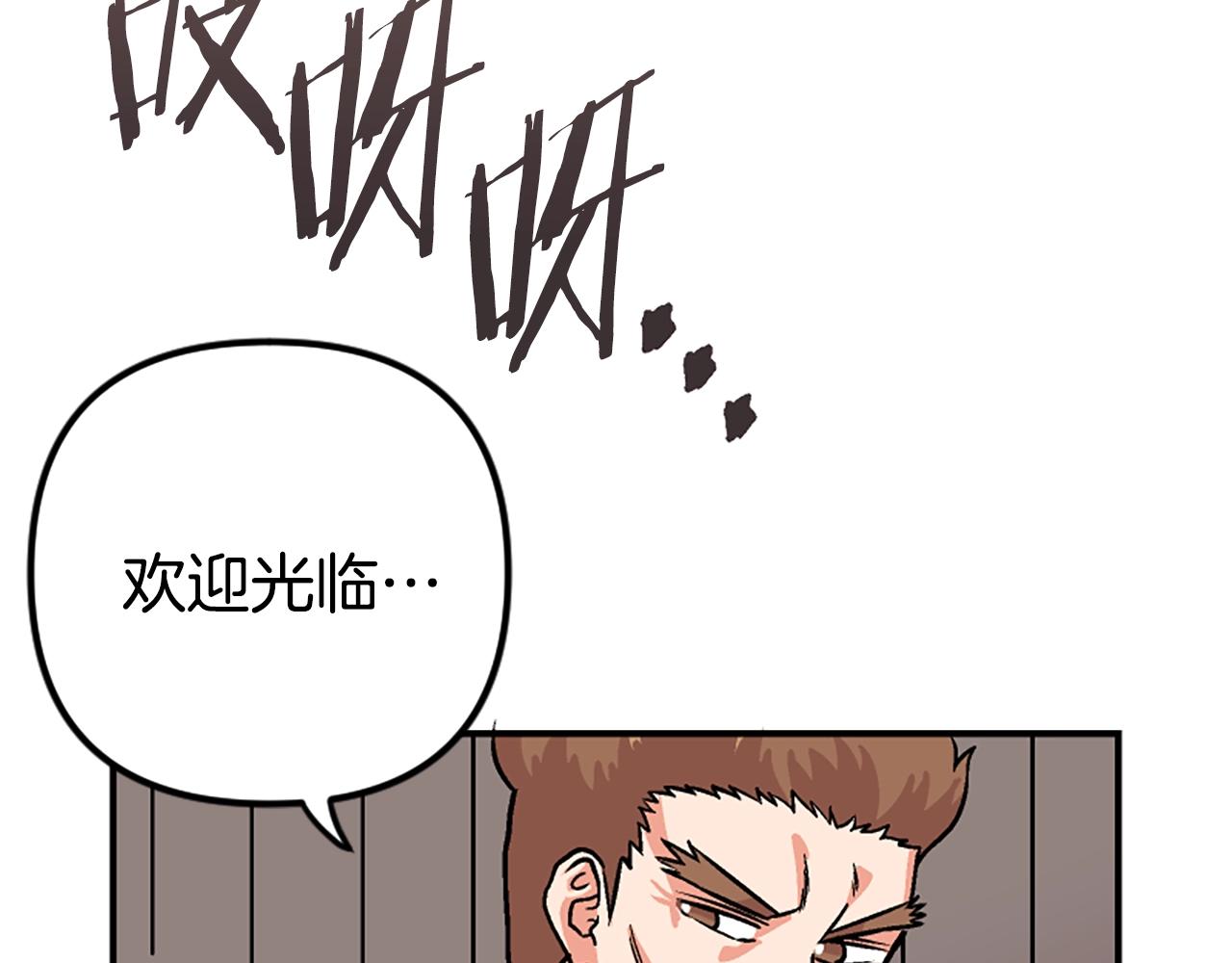 第7话 酒馆老板的烦恼28