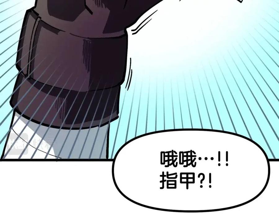 第24话 英雄34