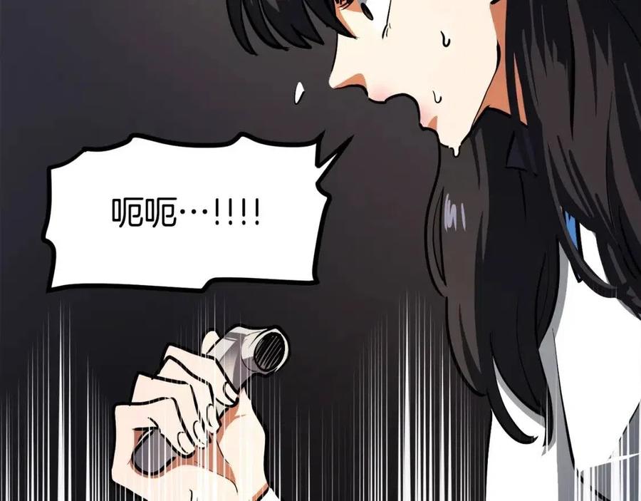 第34话 奇蹟看护62
