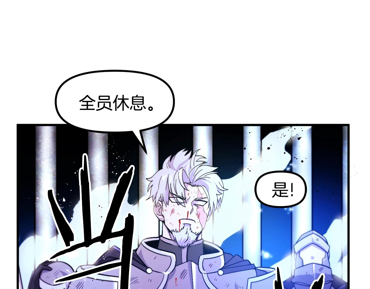 第76话 护卫队89