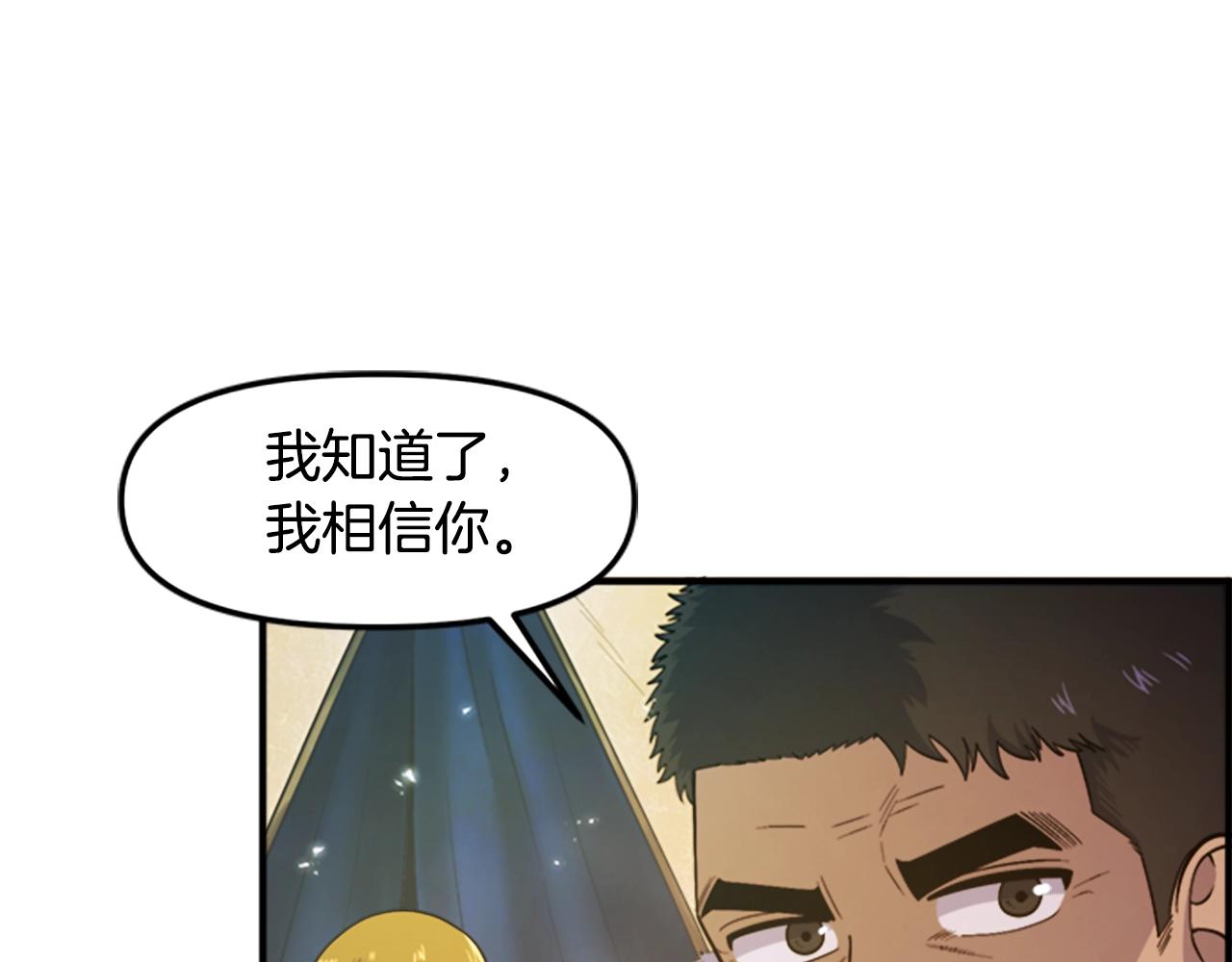 第84话 作战计划114