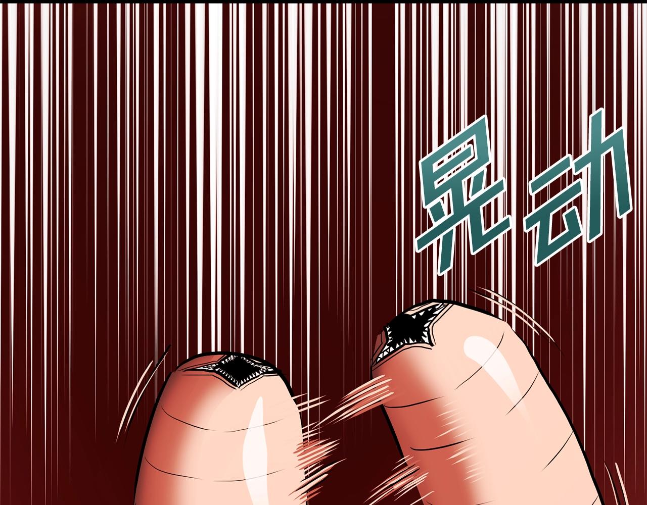 第54话 新被动76