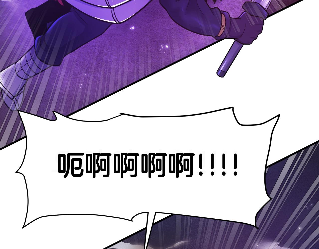第88话 突袭boss142