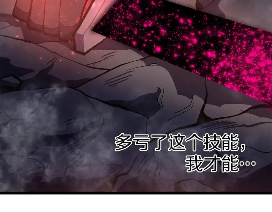 第31话 黑暗之刃137