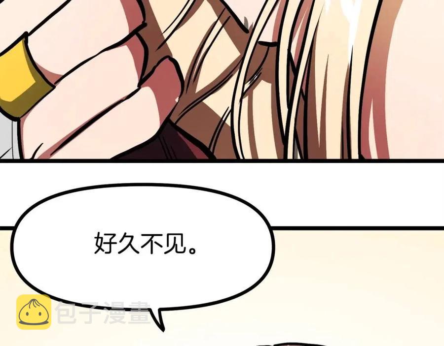 第35话 挫败54
