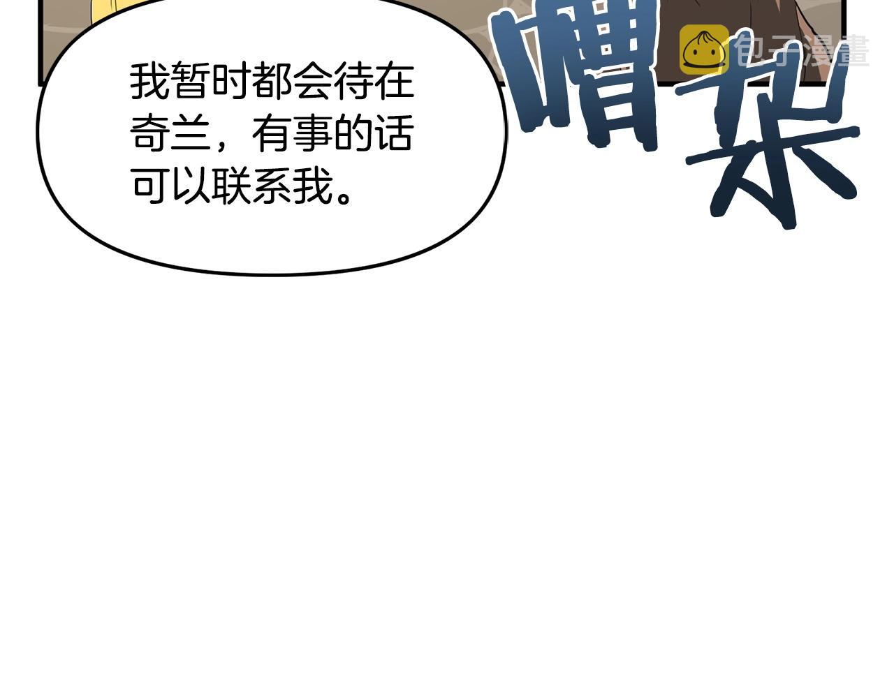 第65话 这个人好卑鄙！146