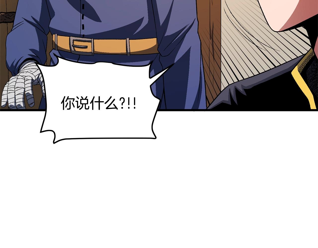 第67话 眼光42