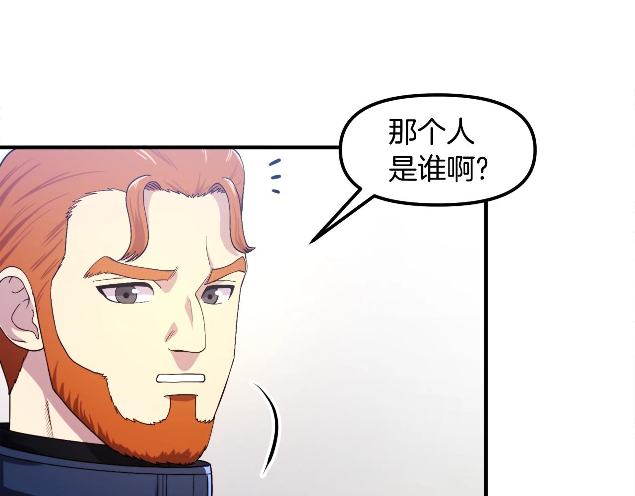 第83话 魔光炮塔75