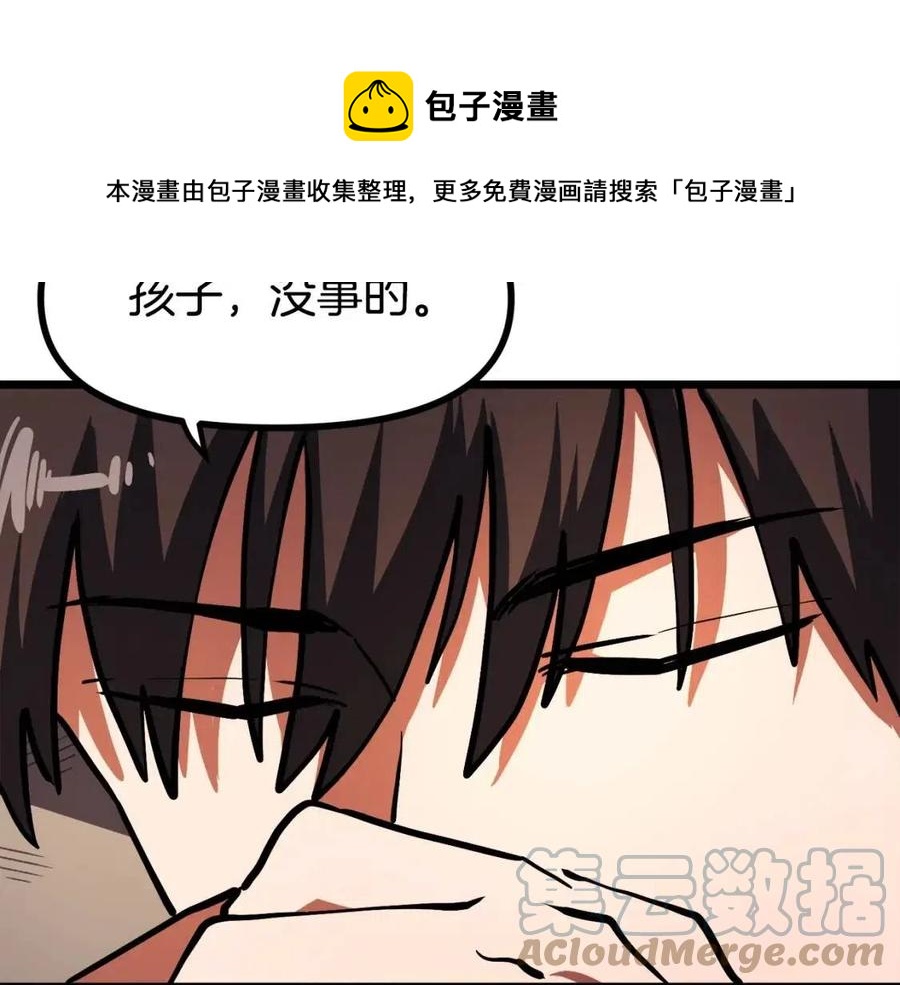 第34话 奇蹟看护148