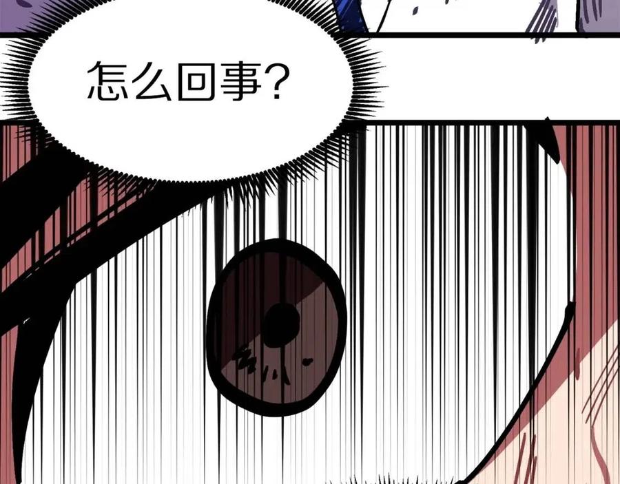 第24话 英雄186
