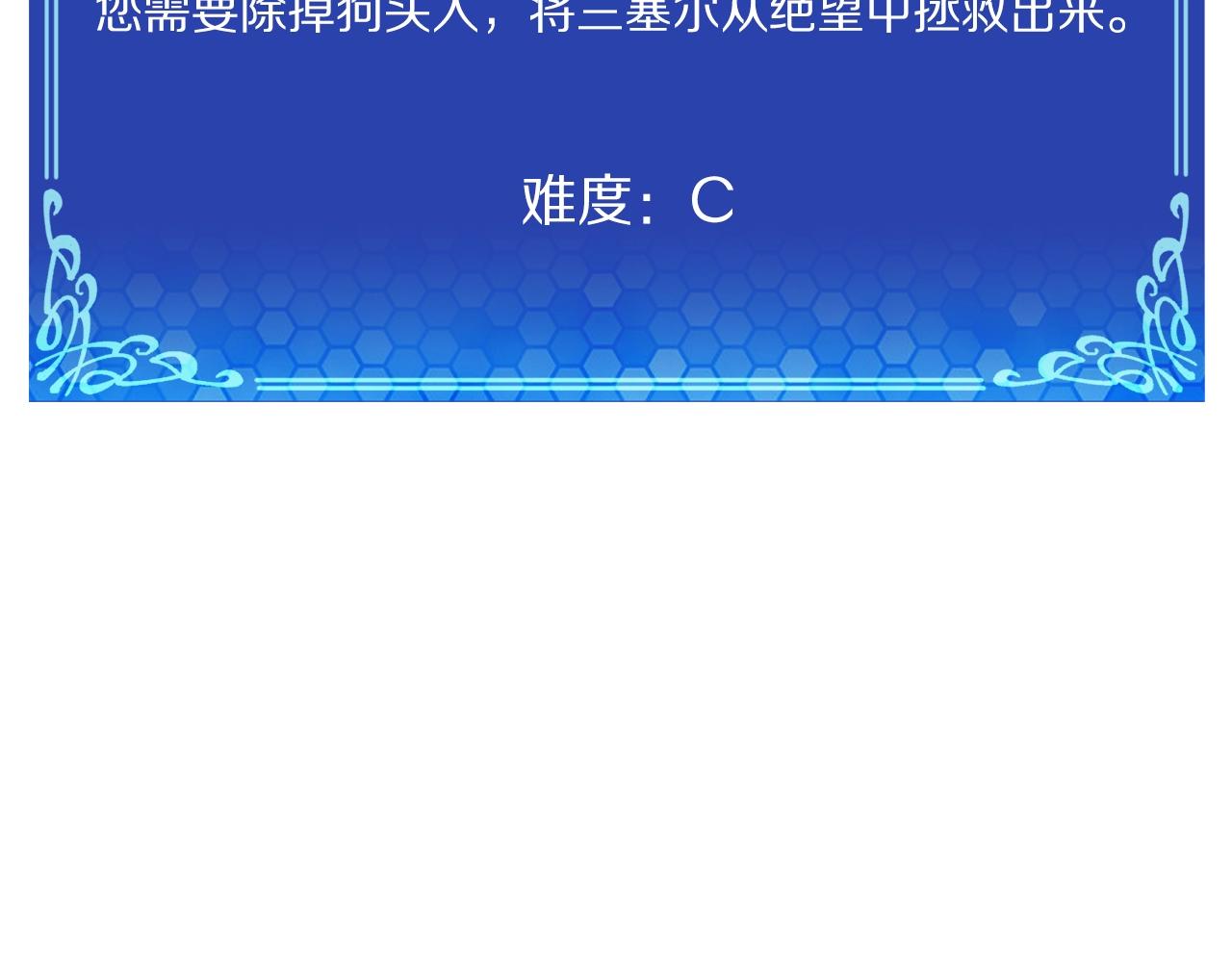 第38话114