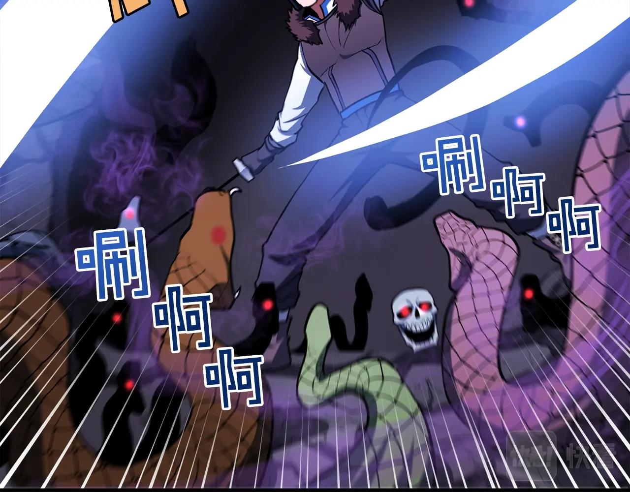 第40话 蛇王58