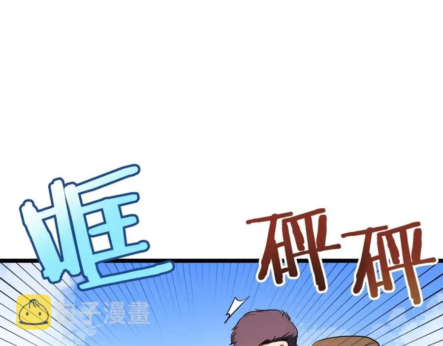 第33话 反覆折磨33