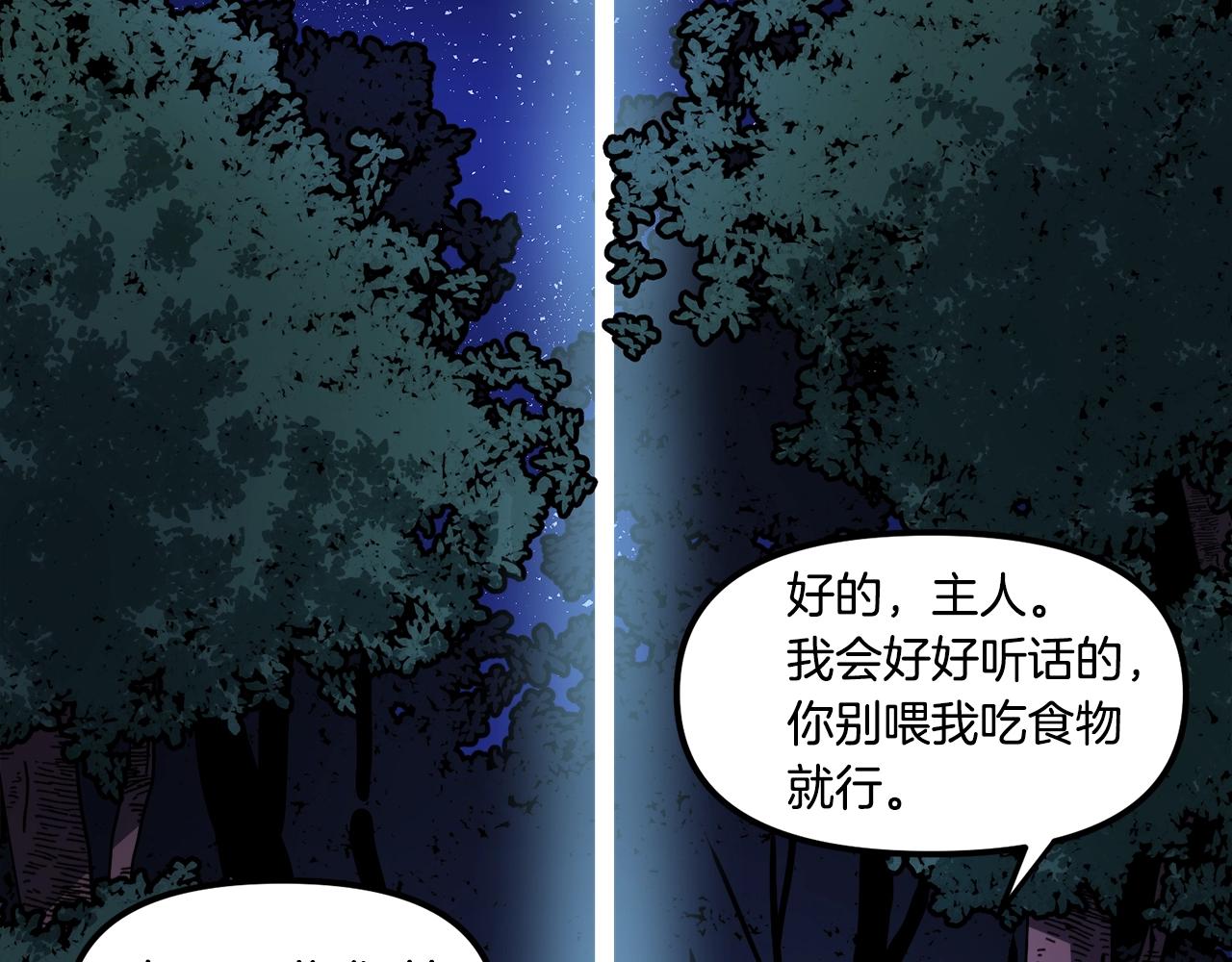 第37话 作战计划19