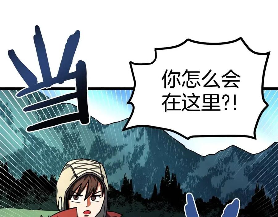 第33话 反覆折磨13