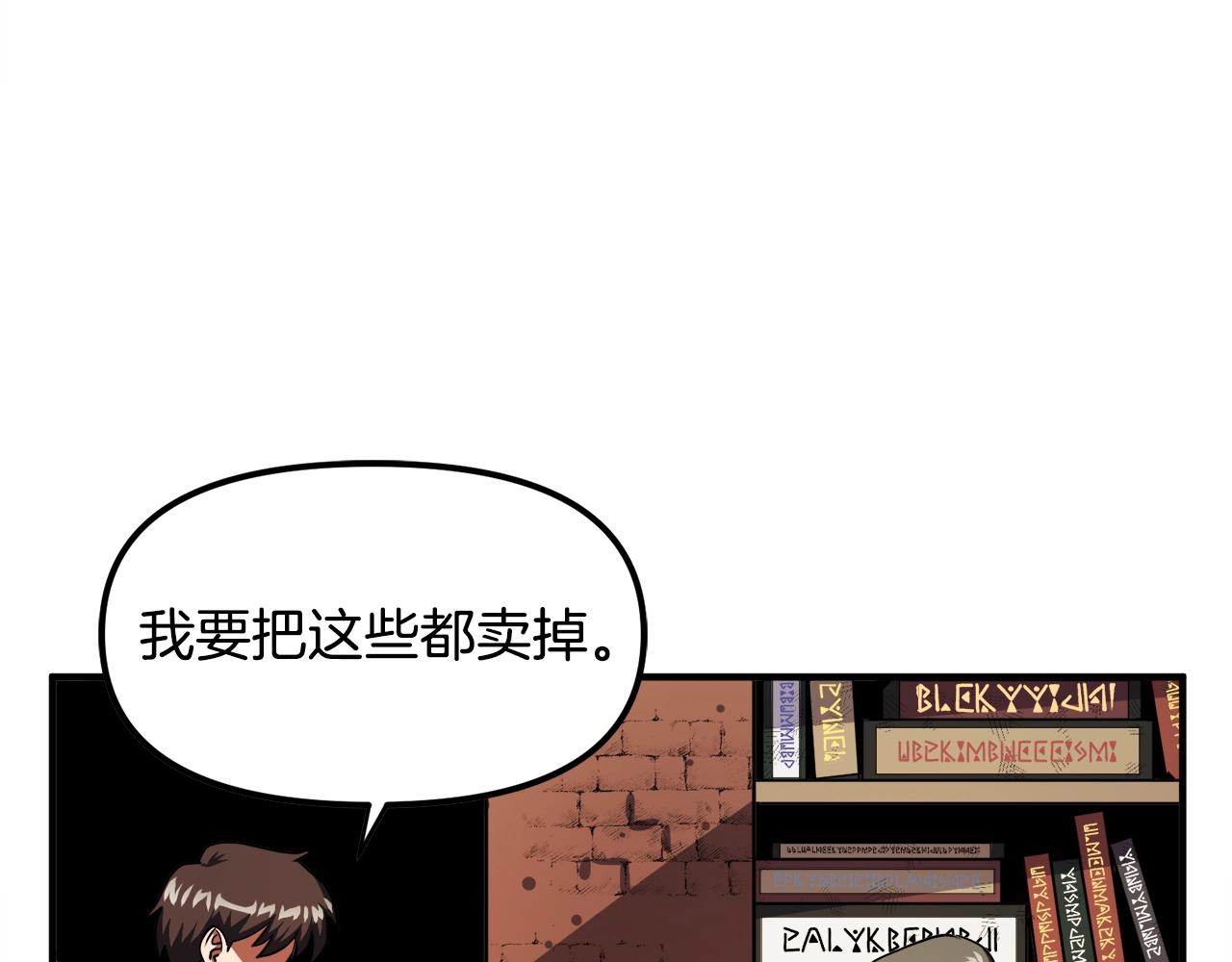 第38话23