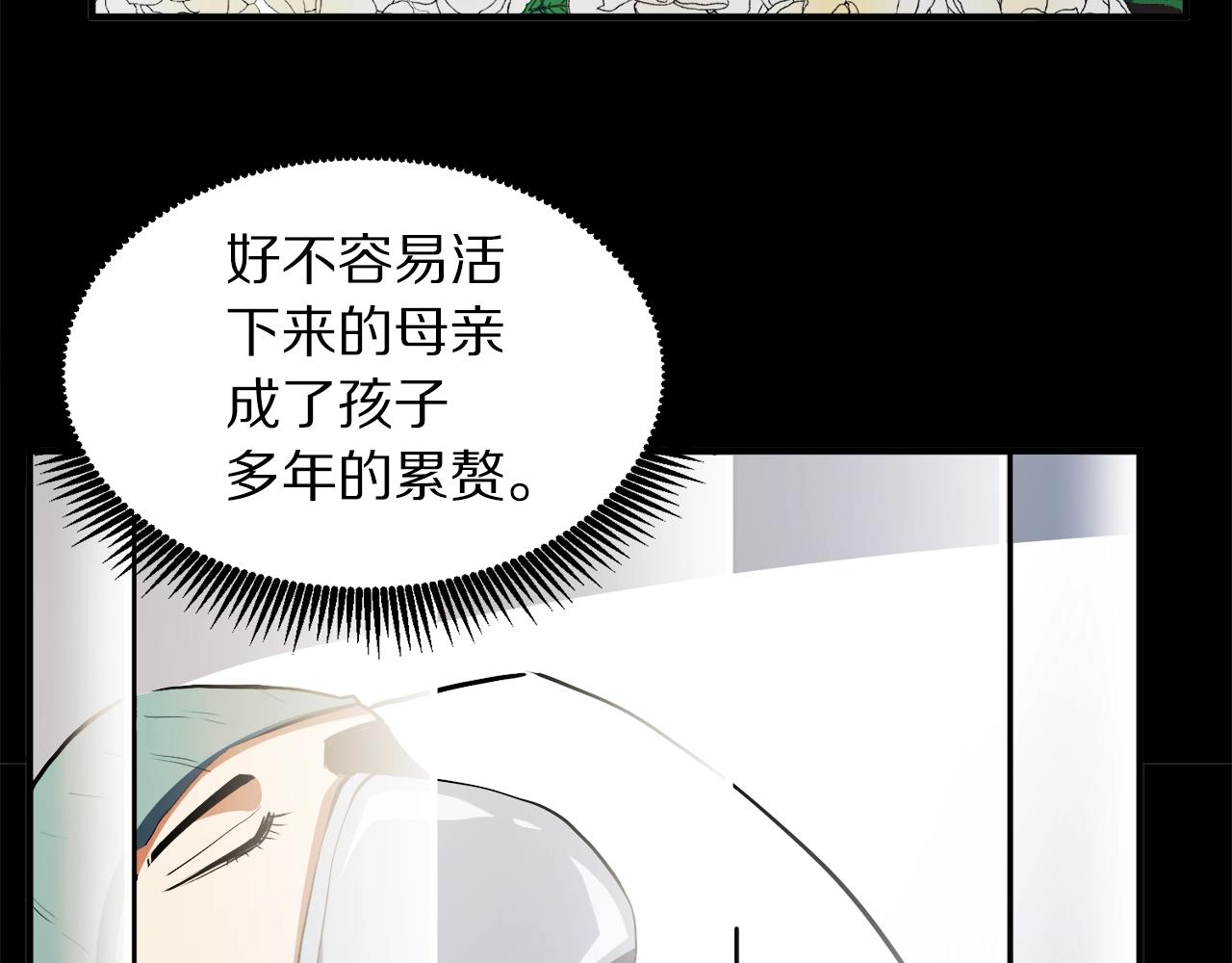 第44话 5年的努力95