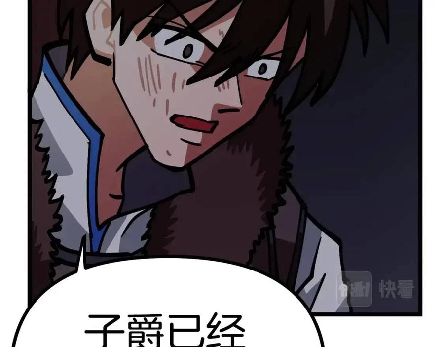 第21话 求道者117