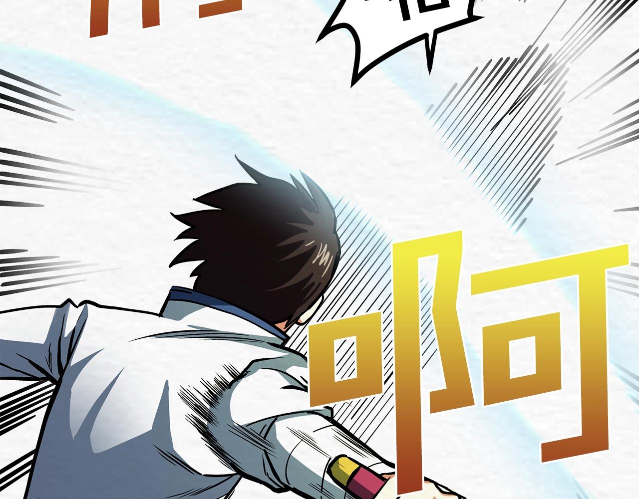 第3话 组队的优势8