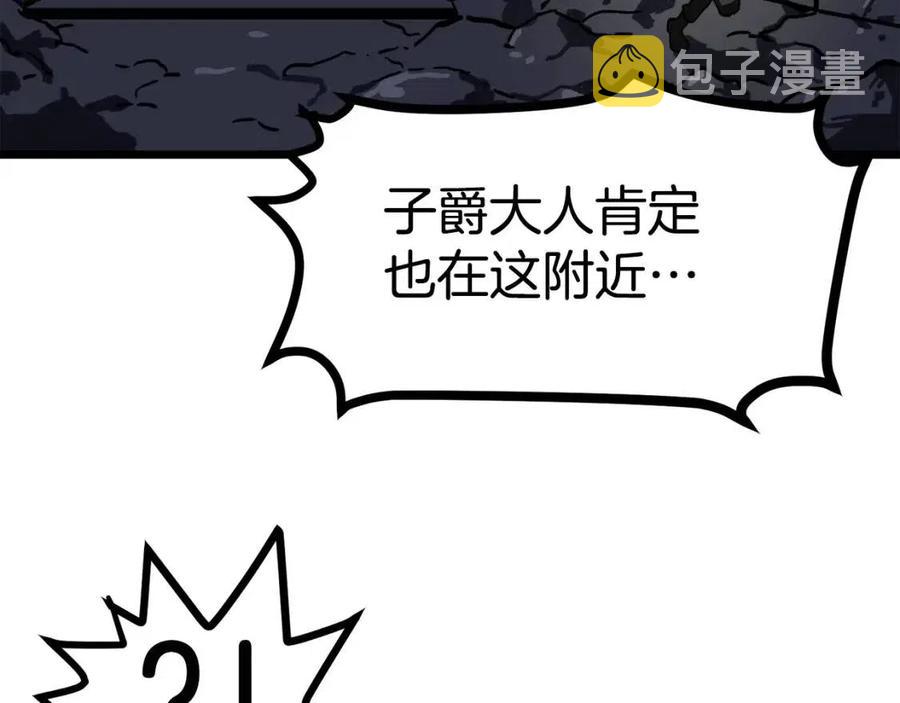 第21话 求道者65