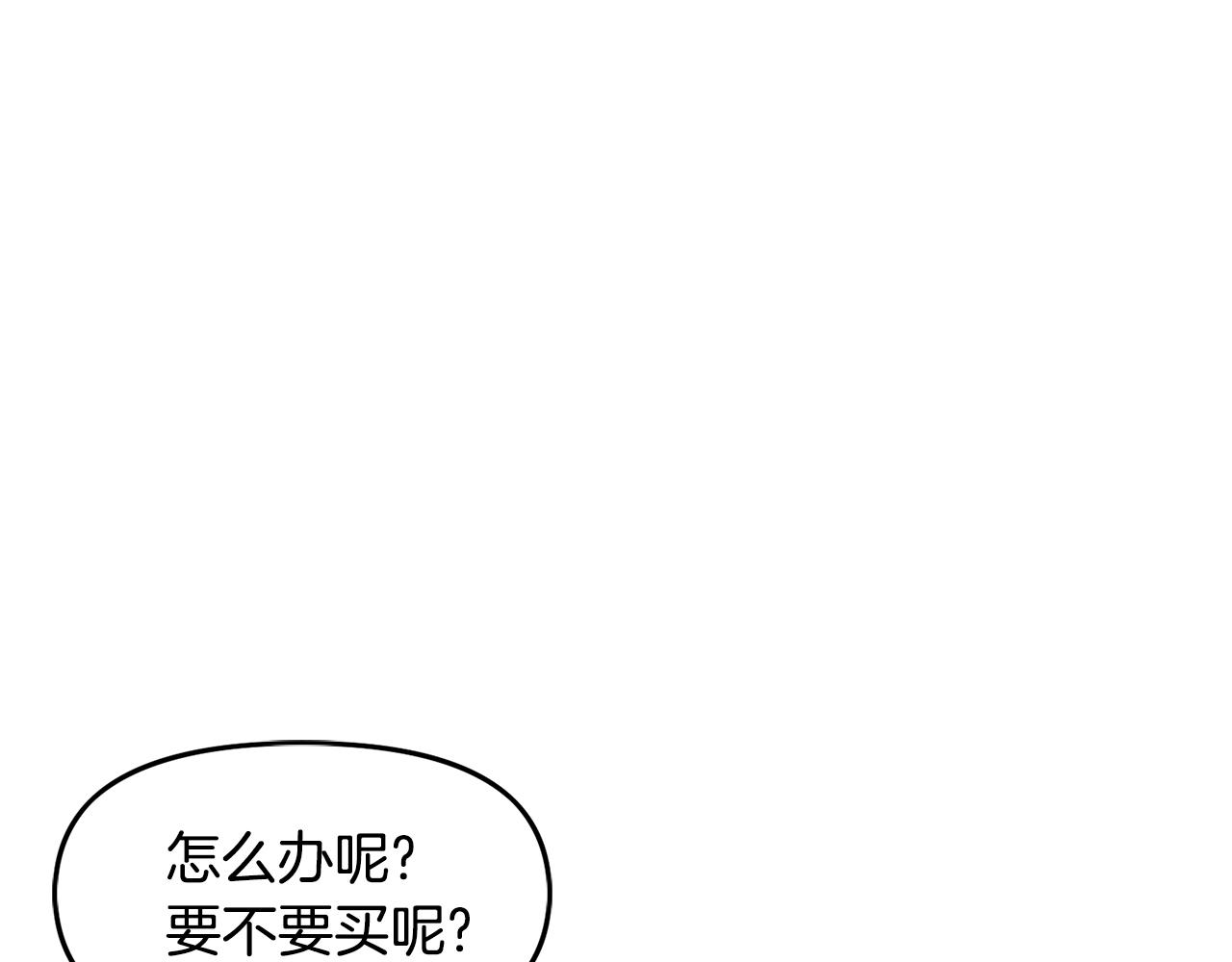 第67话 眼光157