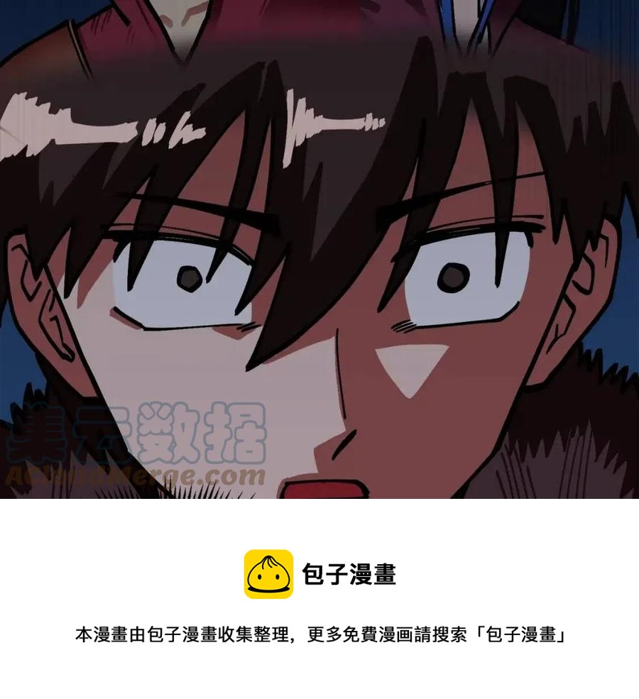 第22话 转职88