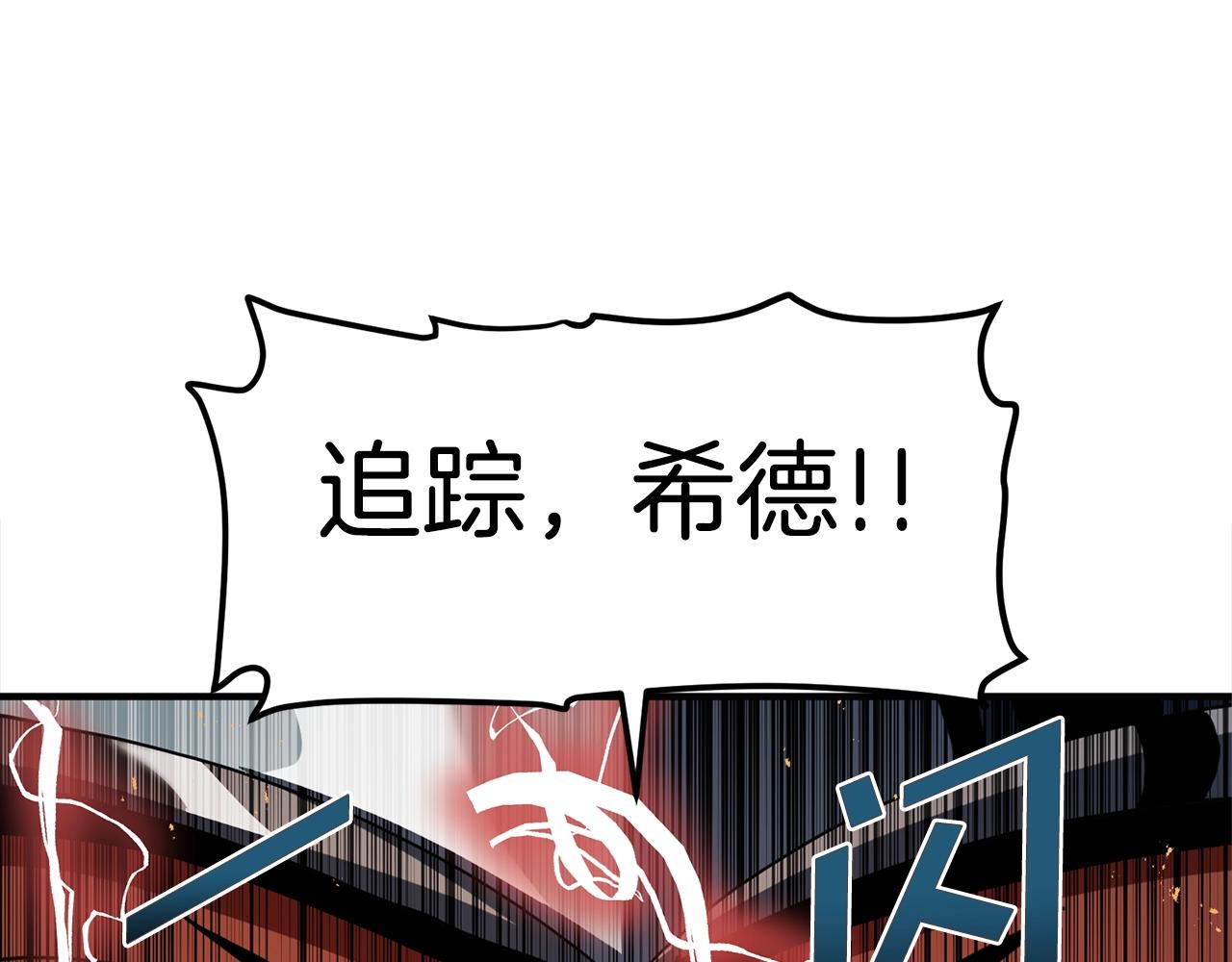 第62话 又上当了156