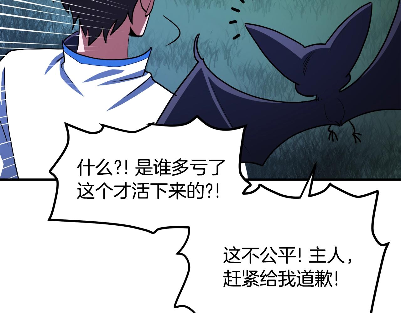 第37话 作战计划139