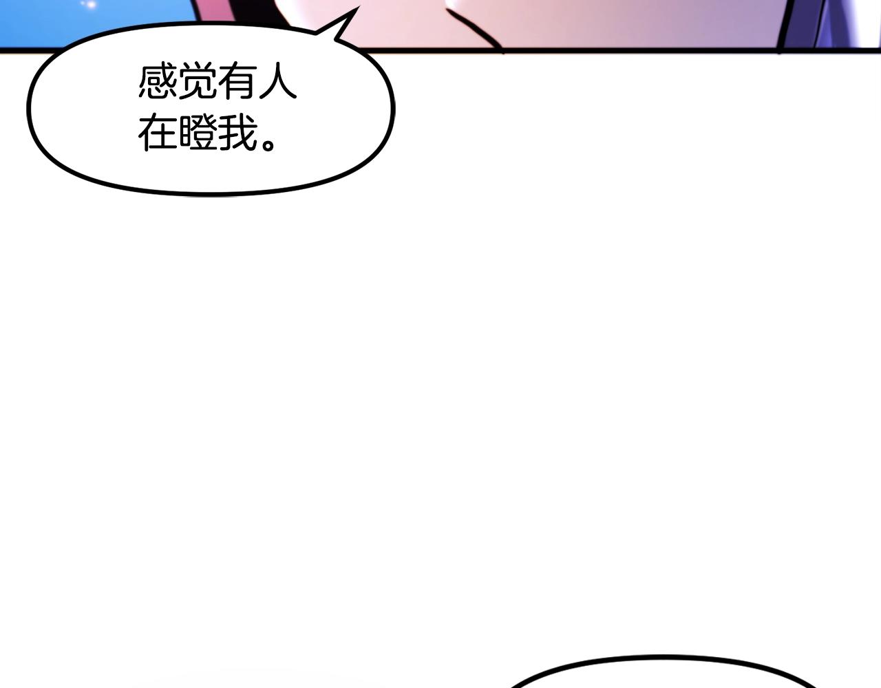 第75话 神圣骑士55