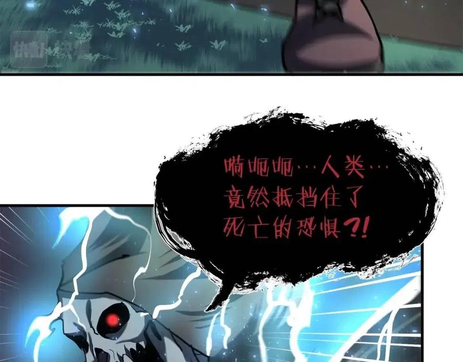 第36话 宝石小镜子115