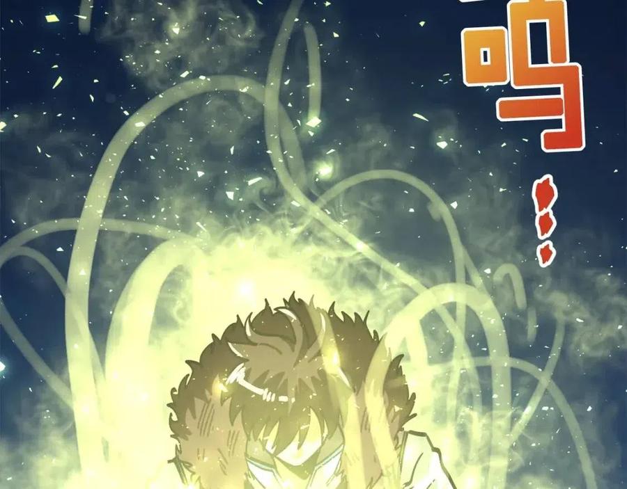 第22话 转职153