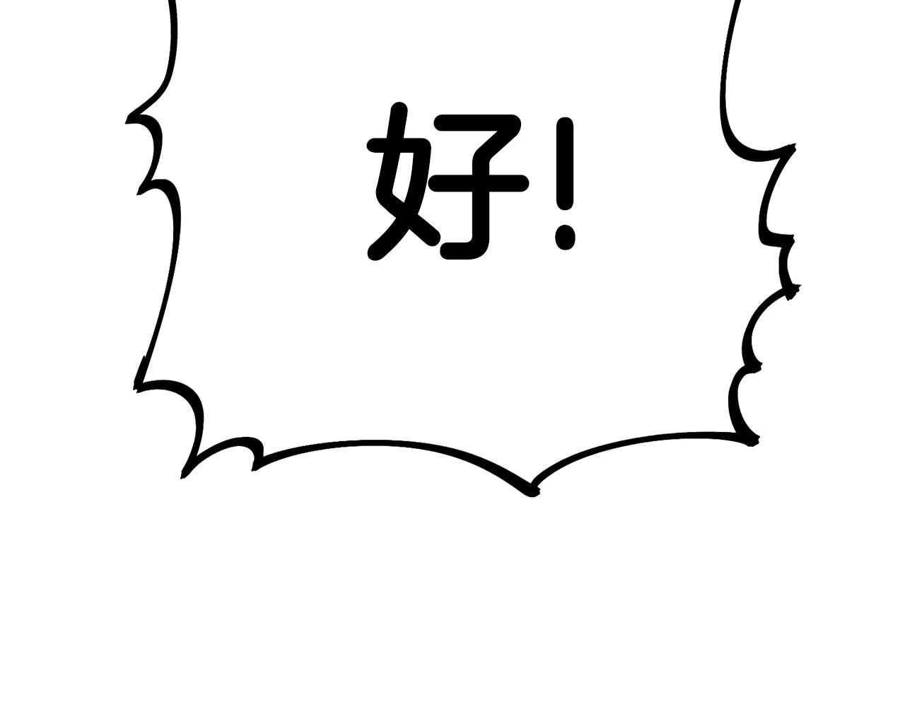 第6话 新技能199