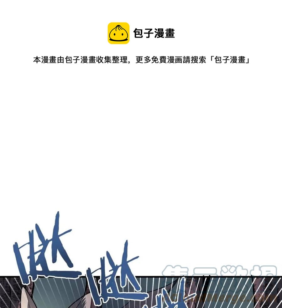 第36话 宝石小镜子32