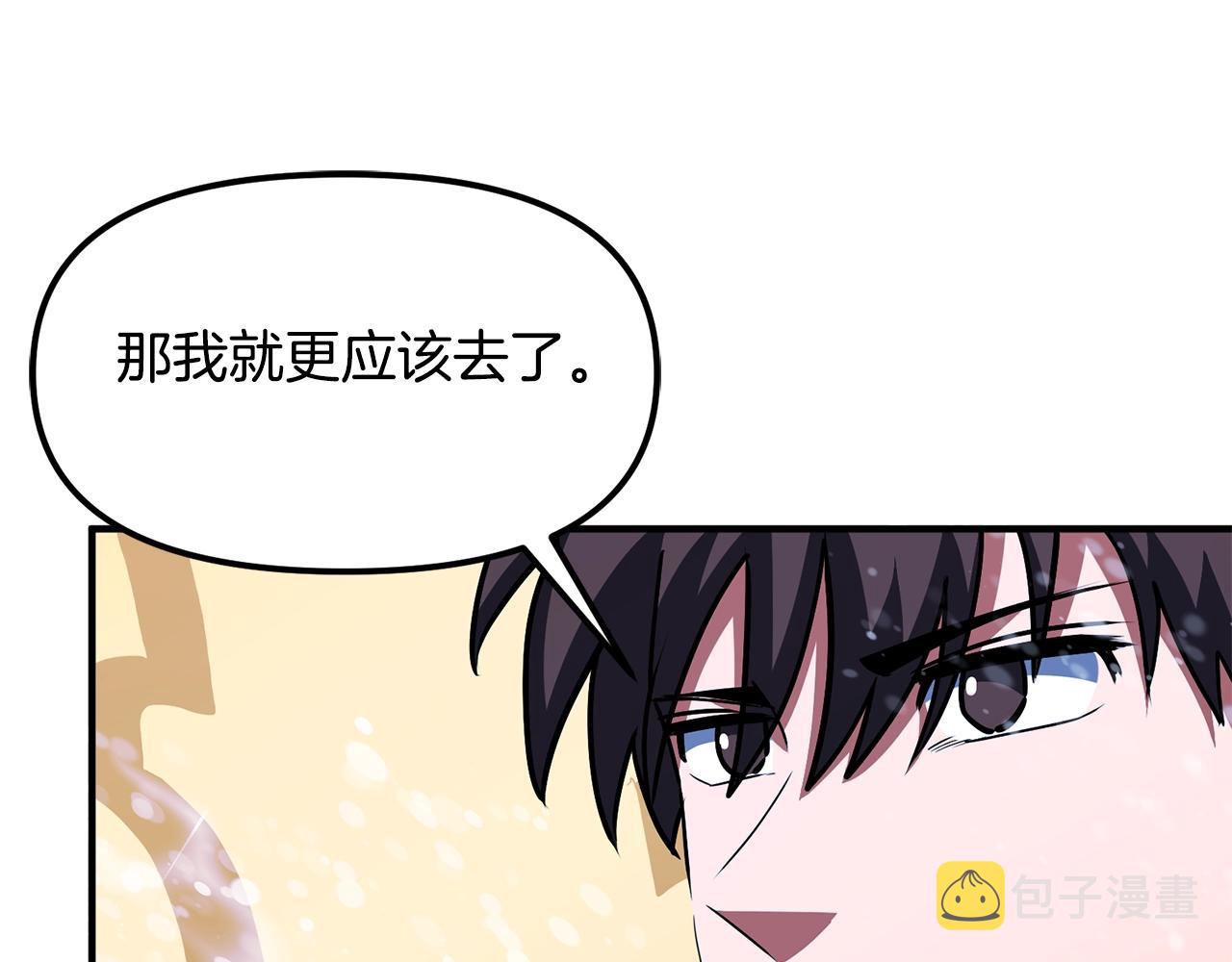 第51话 大海的主人89