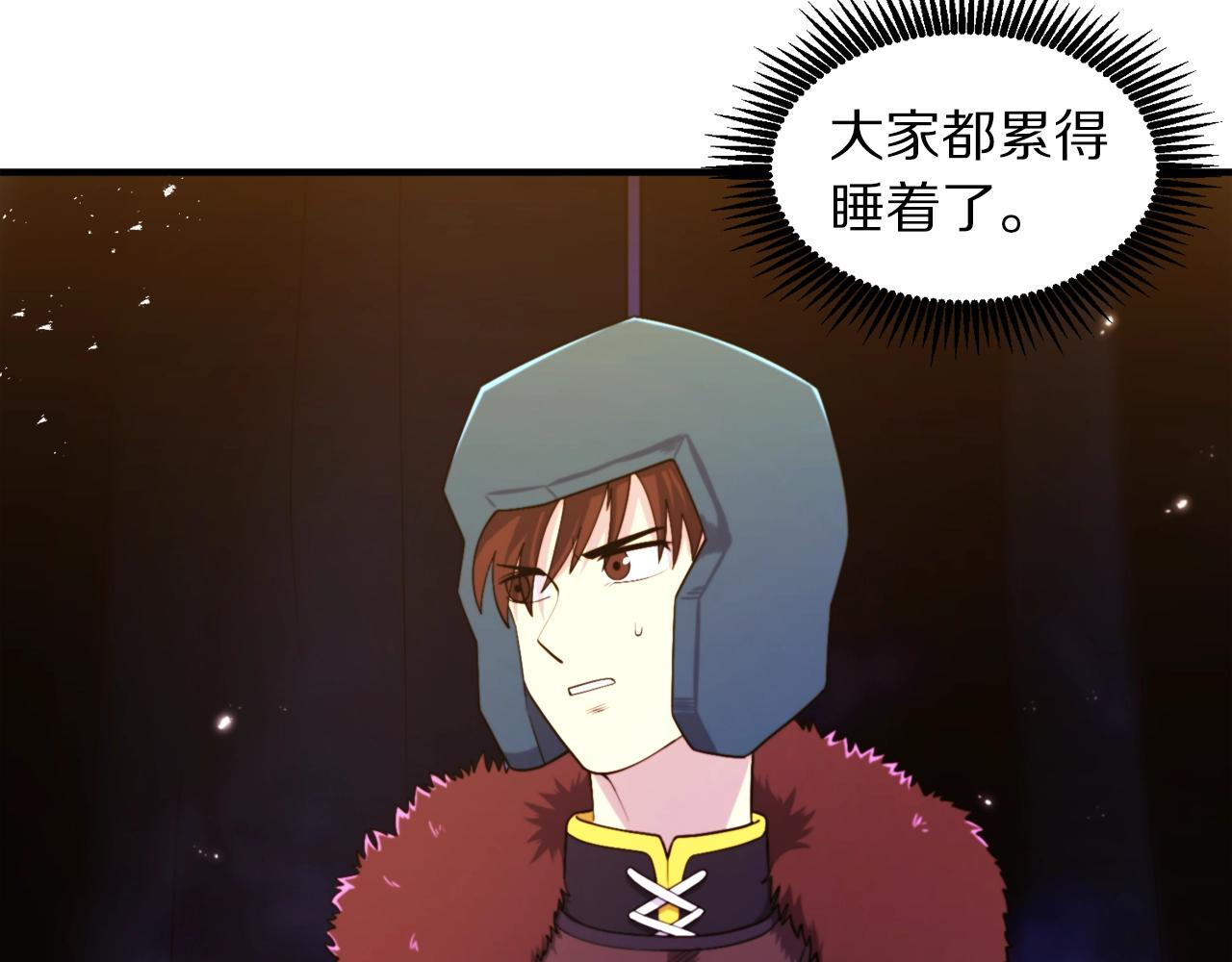 第81话 圣刺客137
