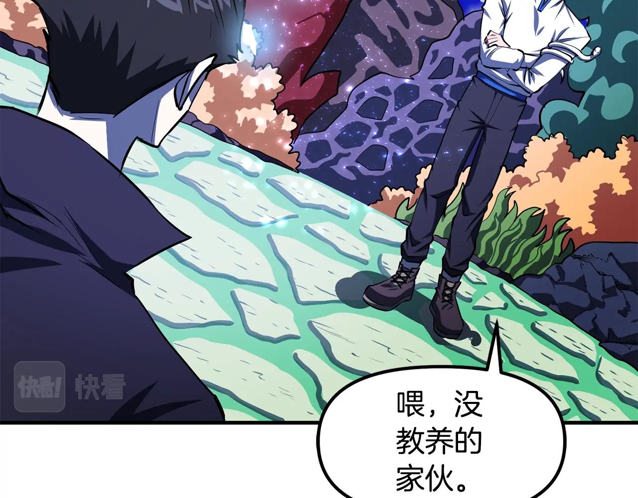 第49话 仇敌见面145