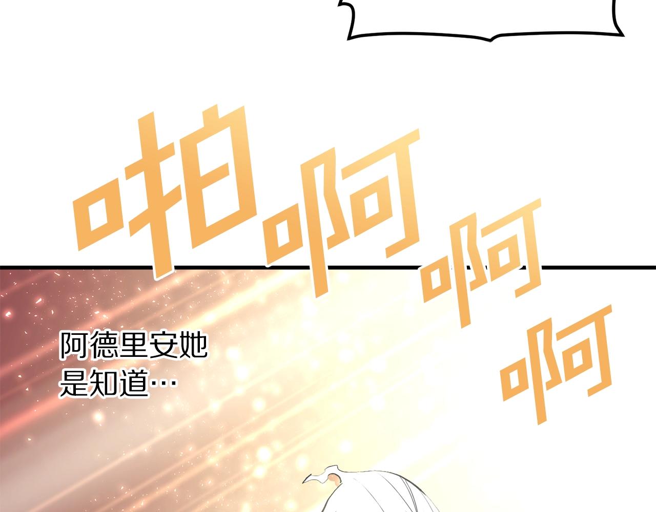 第59话 打破枷锁80