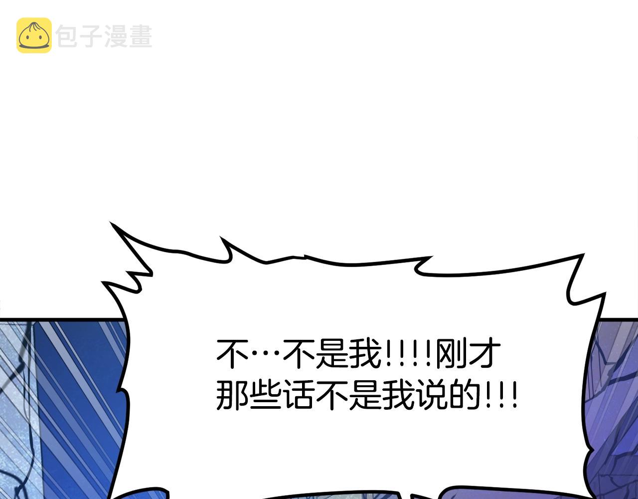第92话 阿伦的失败180