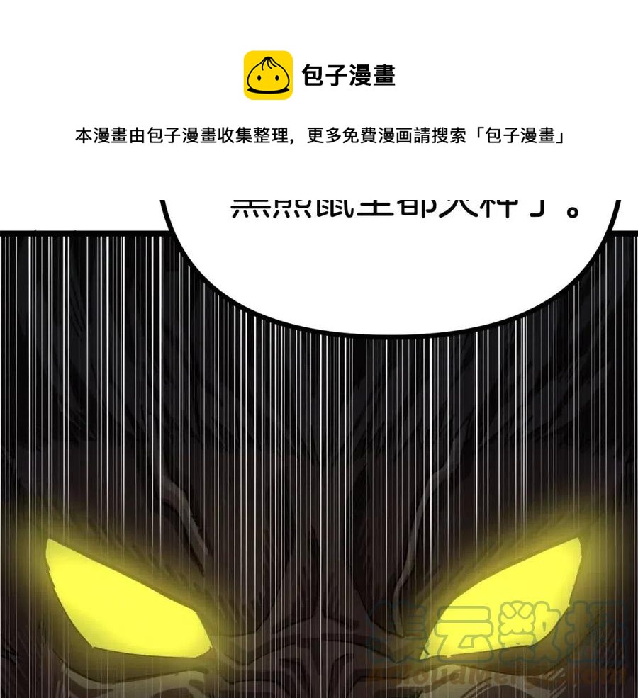 第22话 转职32