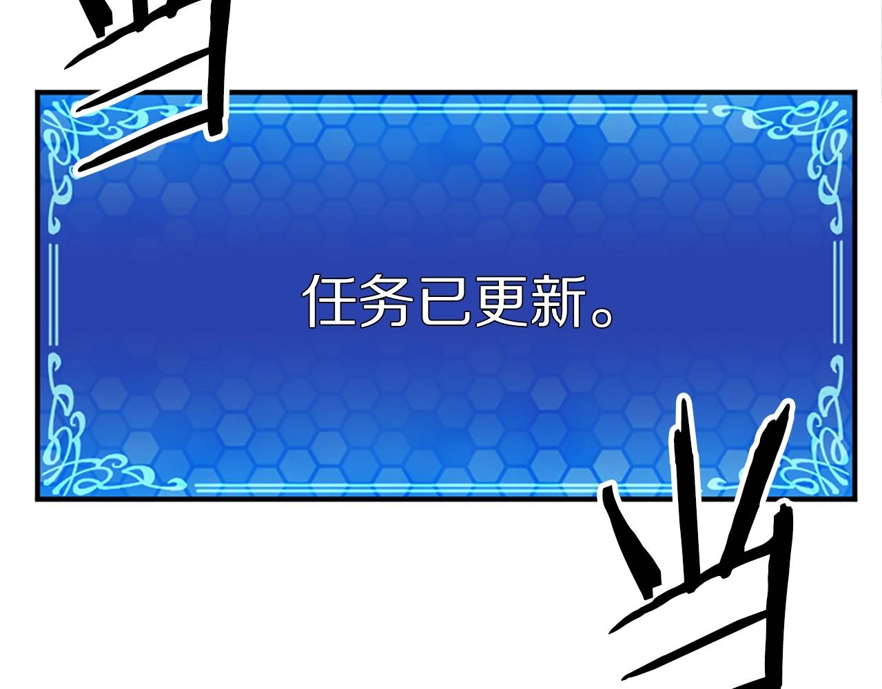 第7话 酒馆老板的烦恼77